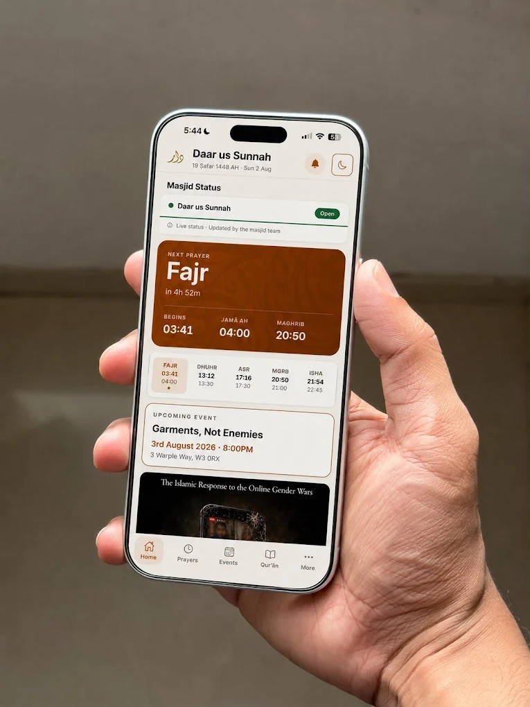 Daar us Sunnah mobile application