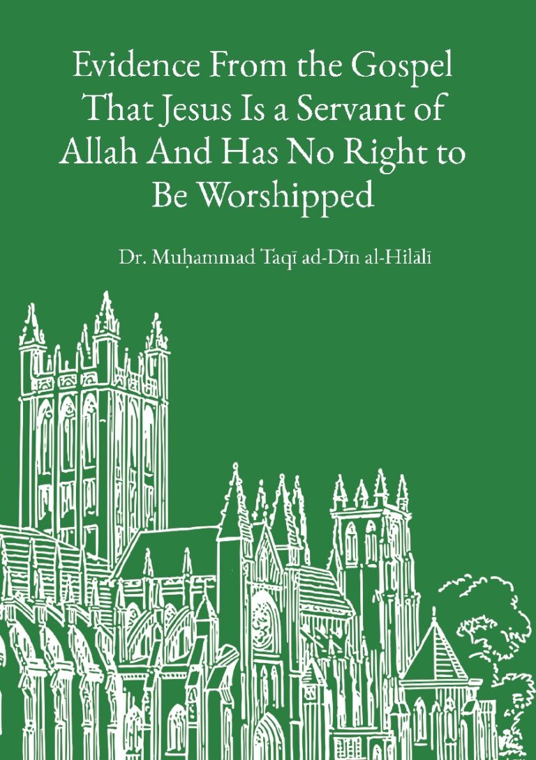 First page of Evidence from the Gospel That Jesus Is a Servant of Allah and Has No Right to Be Worshipped